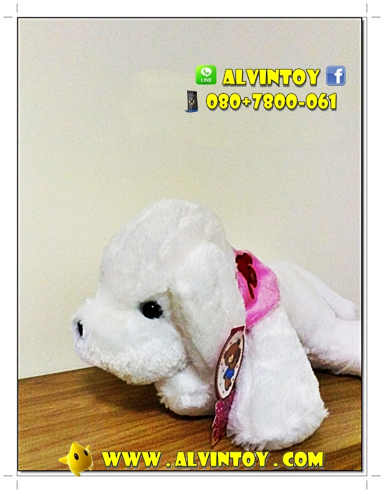 ตุ๊กตาหมานมสด 10" นิ้ว