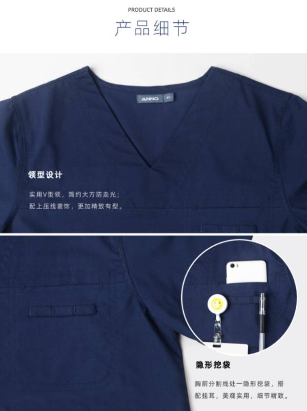 ชุดสครับ ชุดหมอผ่าตัด ชุดพยาบาลห้องผ่าตัด เอวยางยืด ระดับพรีเมี่ยม