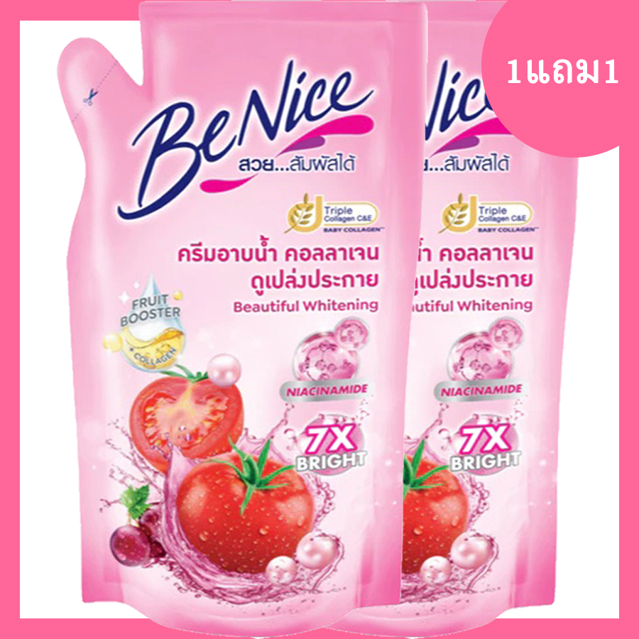 ครีมอาบน้ำ บีไนซ์ ถุง ชมพู 400 มล. จำนวน 2 ถุง