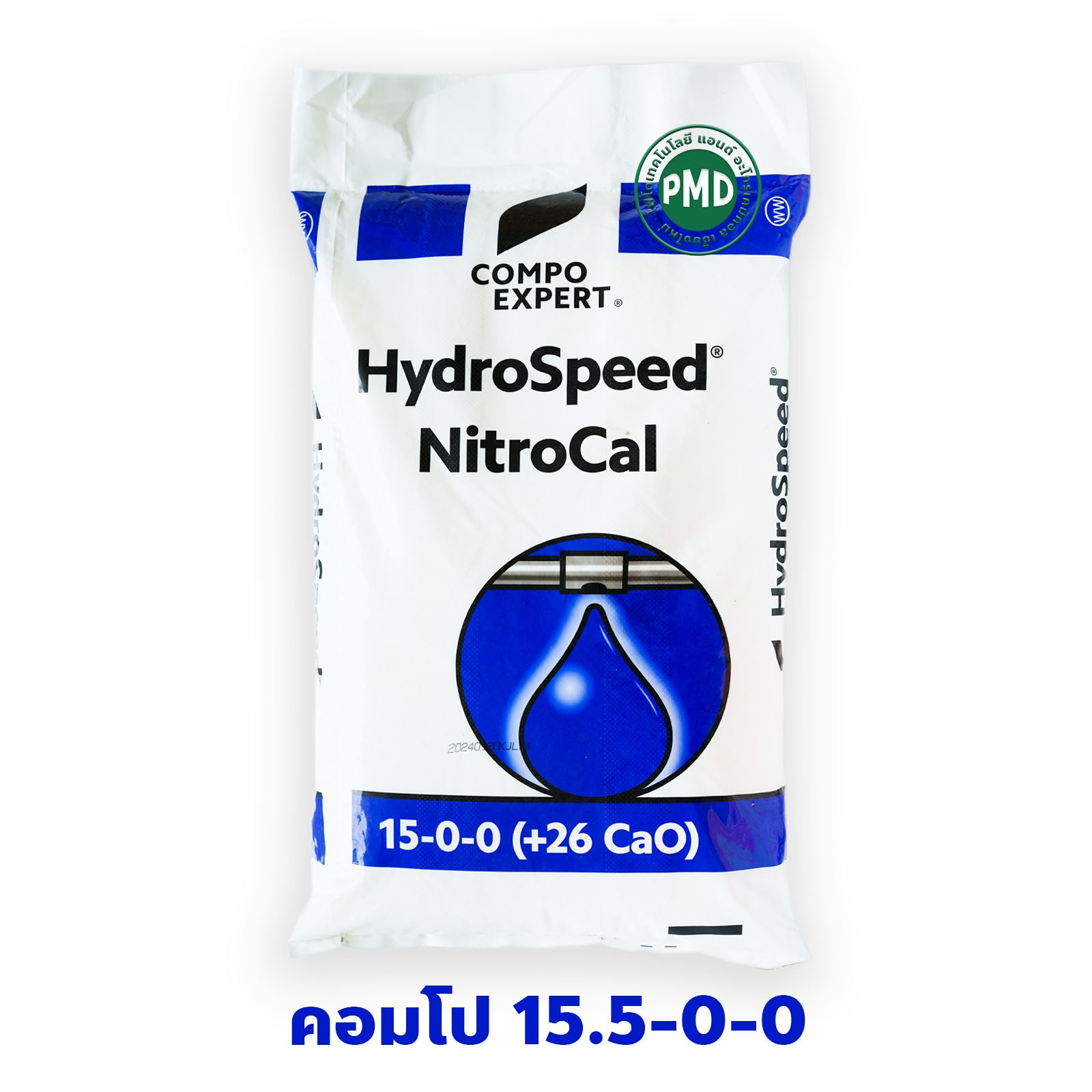[โปรโมชั่น ส่งท้ายปี จำนวนจำกัด] Ca(NO3)2 HydroSpeed NitroCal แคลเซียมไนเตรท คอมโป เอ็กซ์เพิร์ท ไนโตรแคล 15-0-0 +26CaO Calcium Nitrate GG จีเกรด Compo Expert มาตรฐานเยอรมัน บรรจุ 25 กิโลกรัม