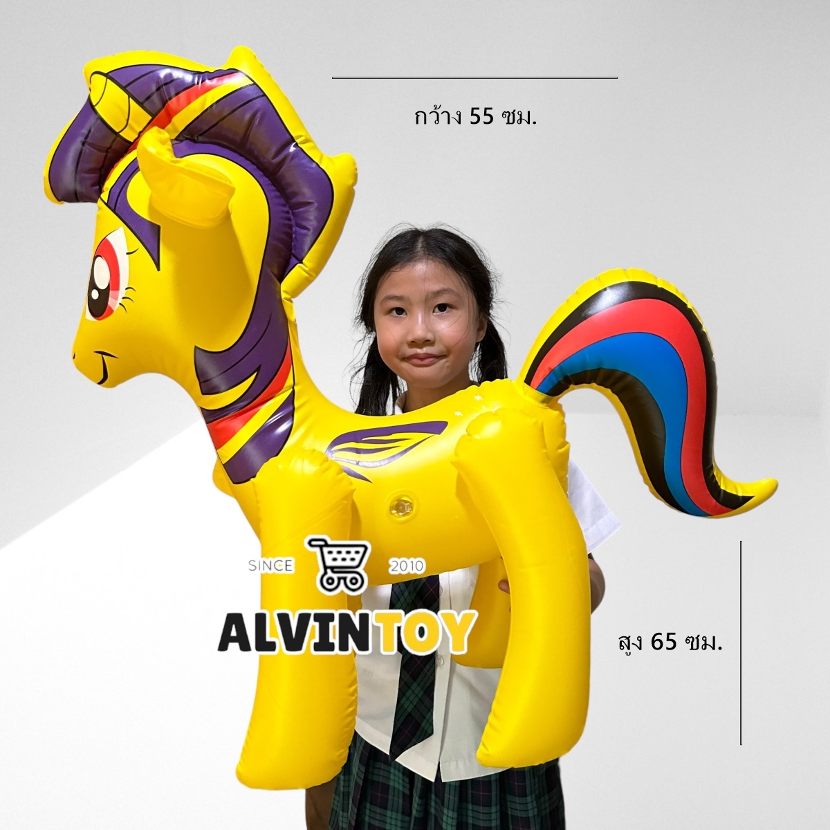 ตุ๊กตาม้าโพนี่เป่าลม สูบลม ของเด็กเล่น ขนาดความสูง 65 ซม ส่งเร็ว พร้อมส่งจากกทม.