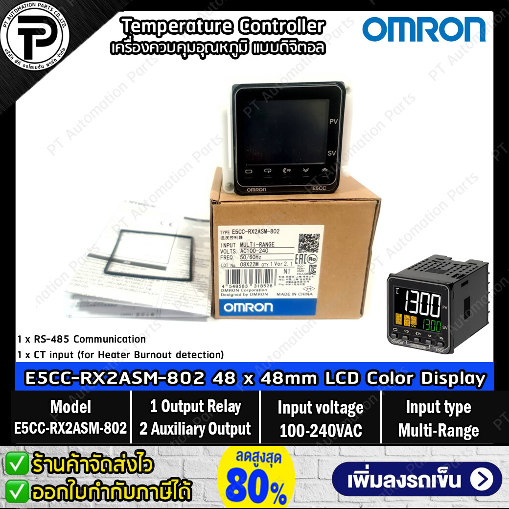 เครื่องควบคุมอุณหภูมิแบบดิจิตอล OMRON E5CC-RX2ASM-802 Digital Temperature Controller 1x Output Relay, 2x Auxiliary Output, 1x RS-485 Communication, Multi-Range, 100-240VAC, Size 48×48mm, Ver.2.1 E5CC Series