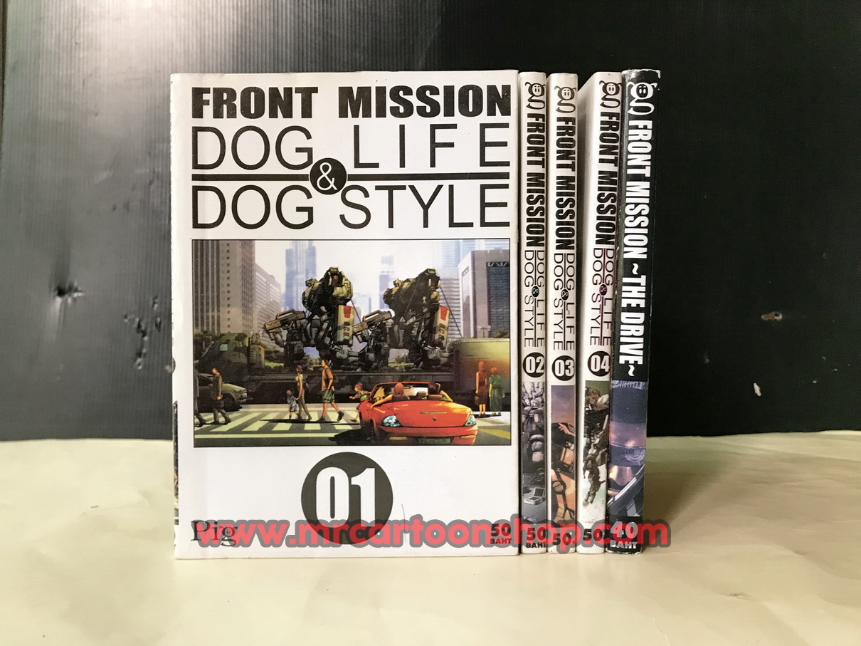 Front Mission Dog life & Dog style 4 เล่ม + The Drive