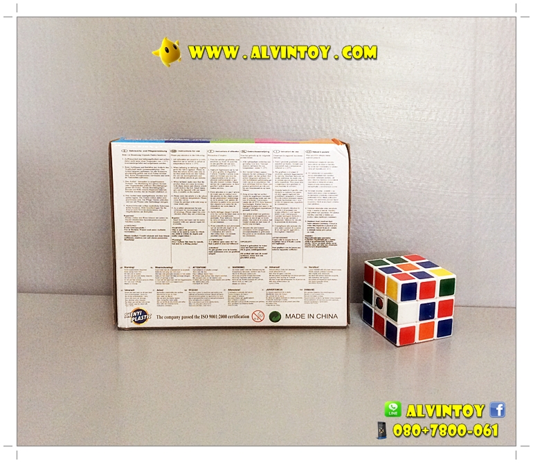 สระว่ายน้ำเป่าลม Crystal Swimming Pool 60 cm.