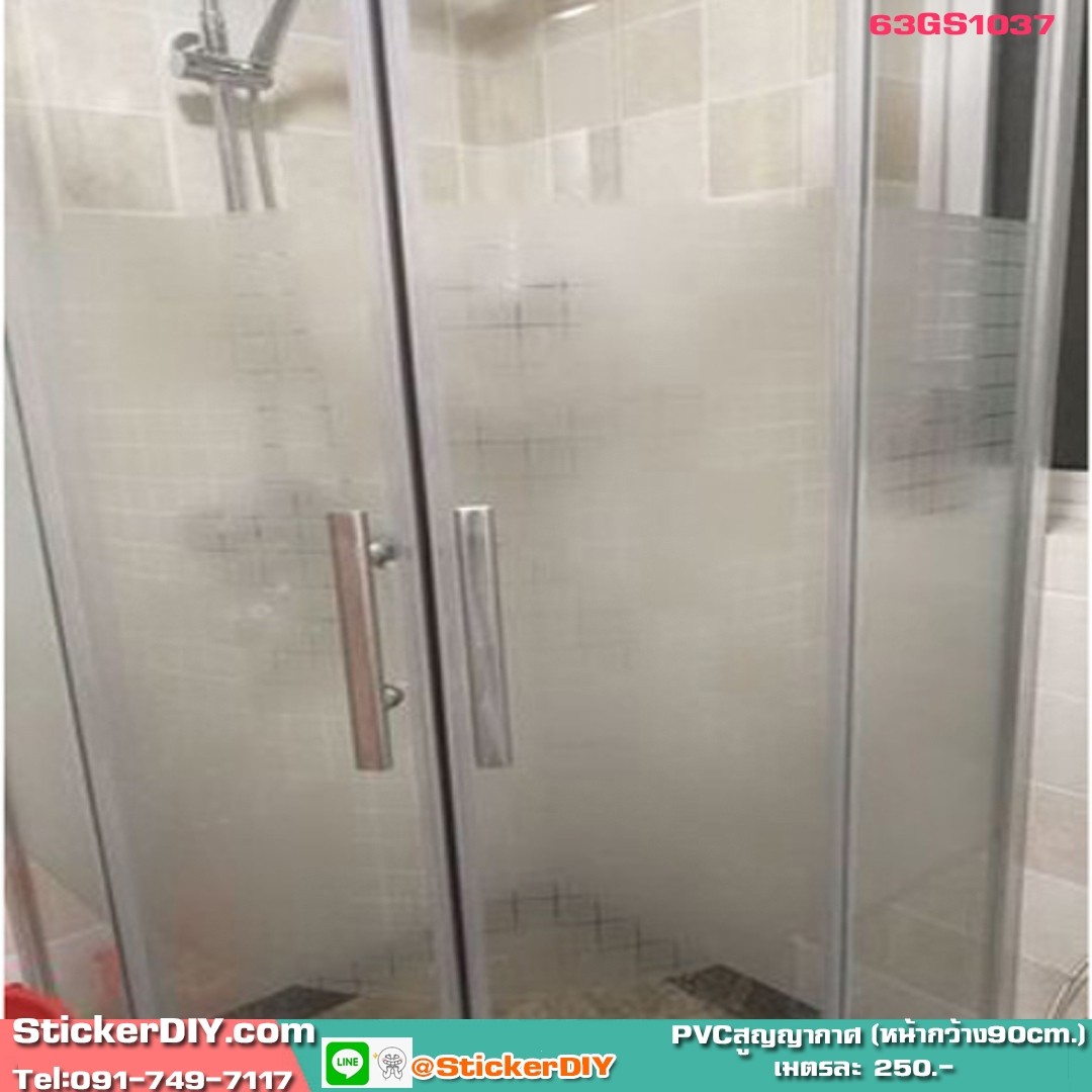 ฟิล์ม PVC สูญญากาศติดกระจก ลายตาราง GS1037 (หน้ากว้าง90cm.) เมตรละ 139 บาท