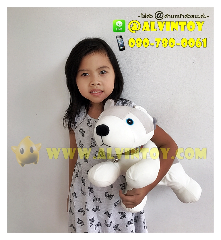 ตุ๊กตาหมาไซบีเรียนฮัสกี้นุ่มนิ่ม 16 นิ้ว AL3
