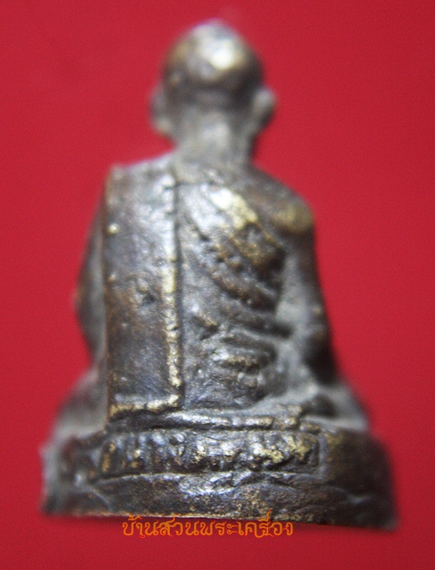 รูปหล่อหลวงพ่อ ไม่ทราบที่