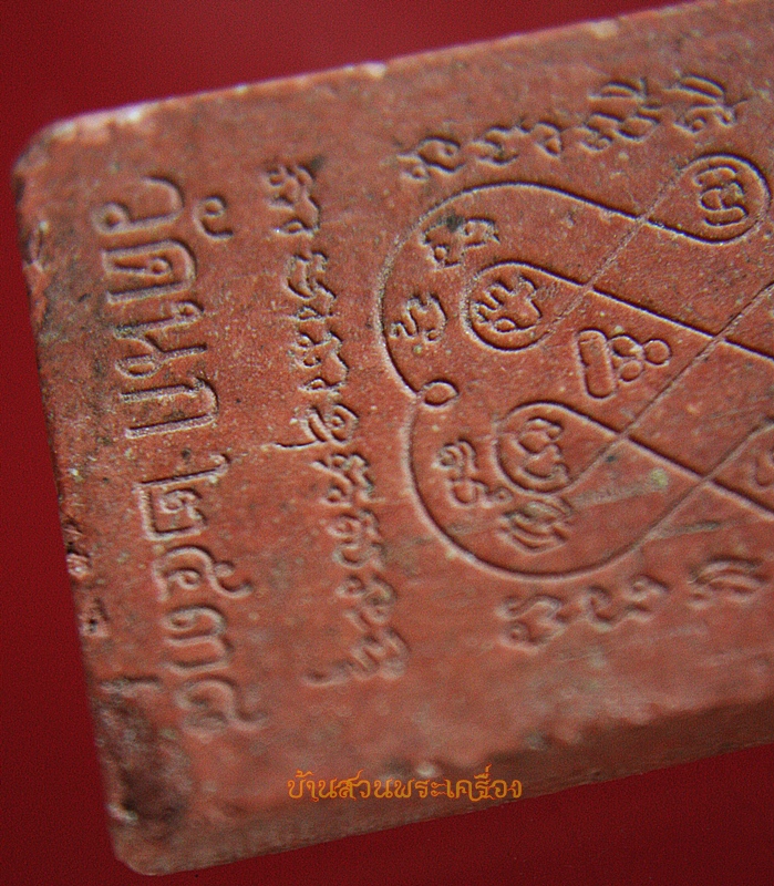 พระสมเด็จ วัดนก กรุงเทพฯ สร้างโบสถ์ ปี 38