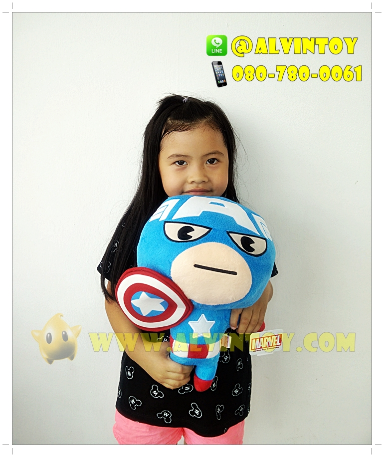 ตุ๊กตา Captain America Jumping
