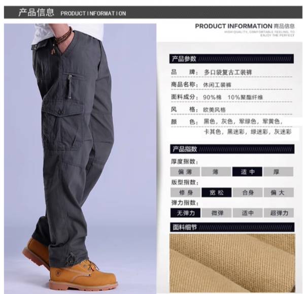 กางเกงช่าง กางเกงทำงาน กางเกงเดินป่า กางเกงลายทหาร