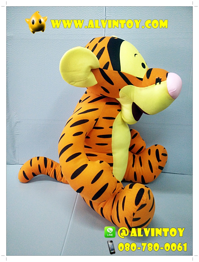 ตุ๊กตา Tigger - ทริคเกอร์ 24 นิ้ว