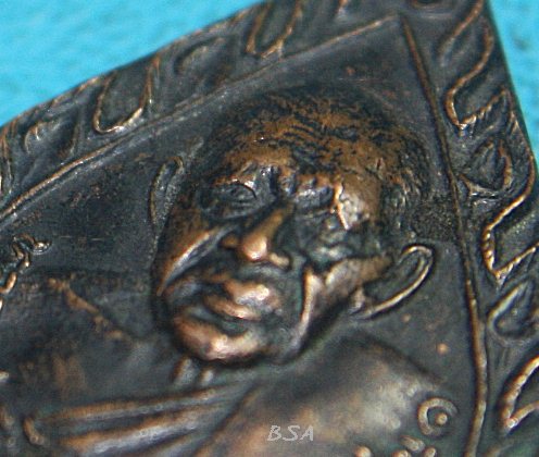 เหรียญหลวงพ่อเชื้อ โอภาโส รุ่นแรก วัดขุนทิพย์ พระนครศรีอยุธยา