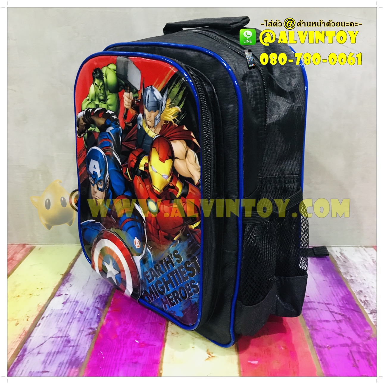 กระเป๋าเป้ Avengers 13 นิ้ว