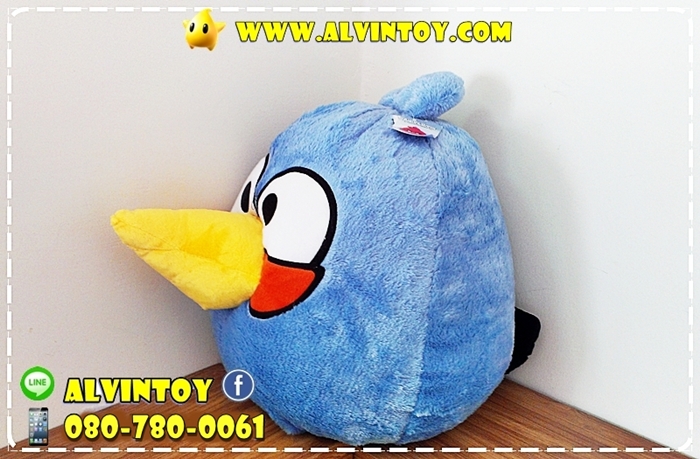 ตุ๊กตา Angry bird สีฟ้า 16" นิ้ว