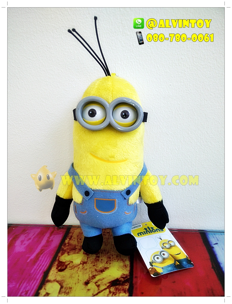 ตุ๊กตา Minion Stuart & Bob & Kevin