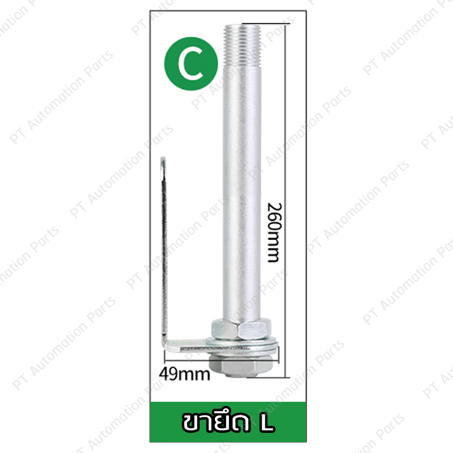 สัญญาณไฟเตือน 2สี TAYB TB50-2T-D Warning Signal Tower Light LED Two Color Red/Green 24VDC/220VAC ø50mm ขายึดแบบฉาก L ทาวเวอร์ไลท์ หลอด LED ชนิดไฟติดค้าง ขนาด 50มม.