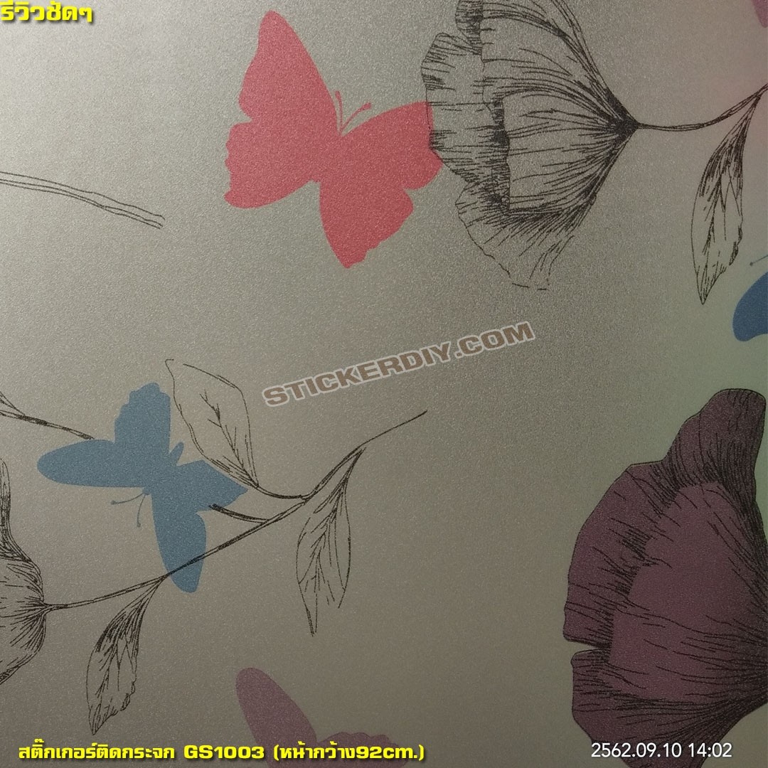 สติ๊กเกอร์ฝ้าติดกระจก แบบมีกาวในตัว Flower GS1003 (หน้ากว้าง 92cm) เมตรละ 95 บาท