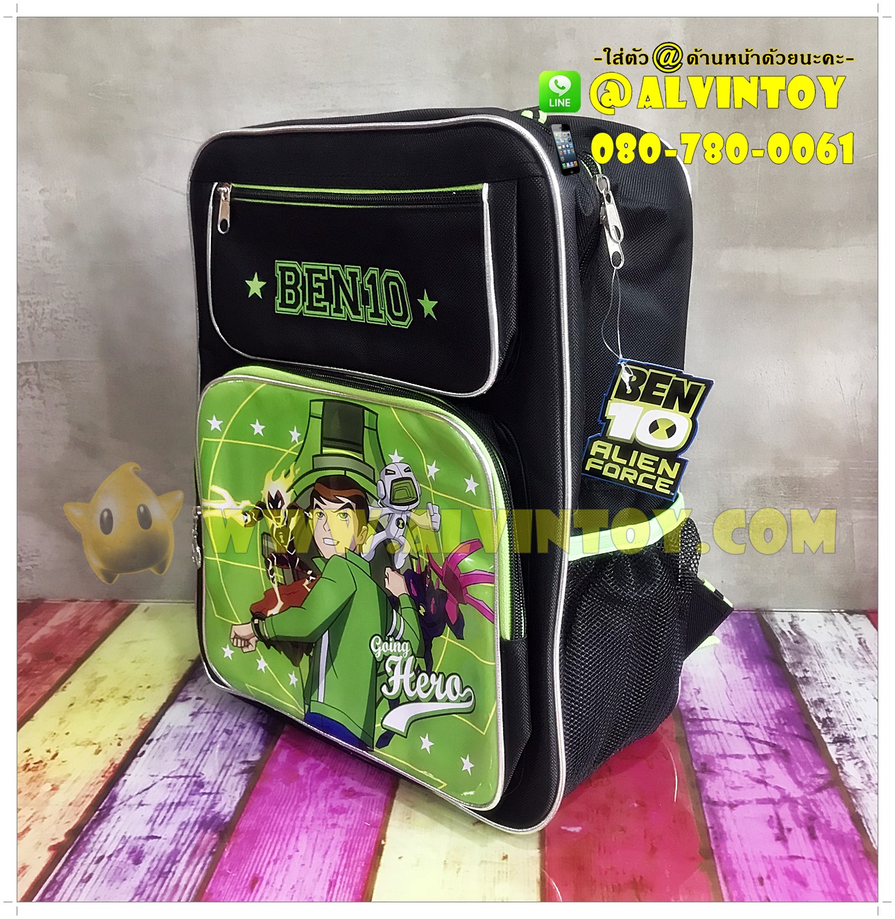 กระเป๋า Ben10 14 นิ้ว ซิปหน้า 2 ช่อง