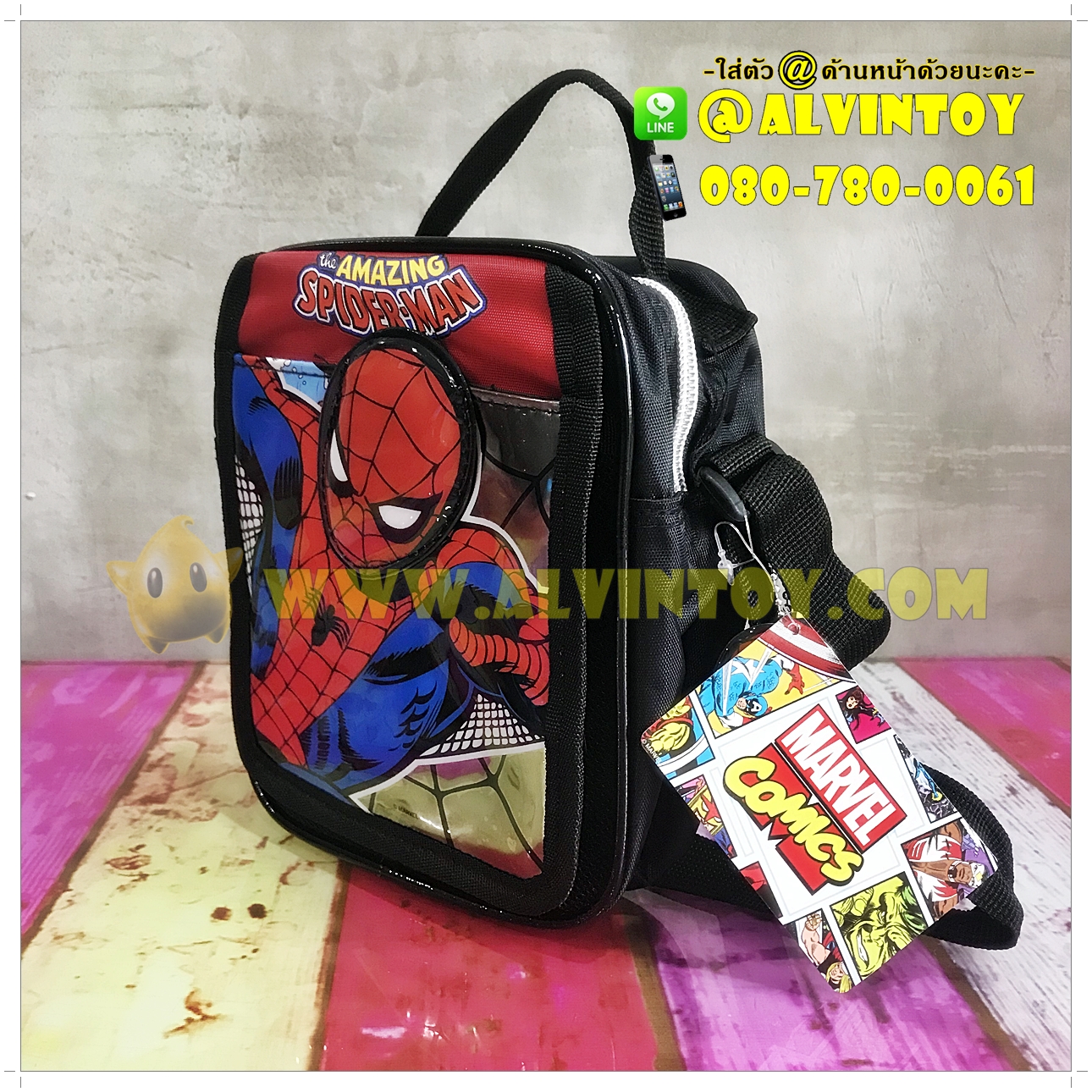 กระเป๋าสะพายข้าง สไปร์เดอร์แมน 7 นิ้ว
