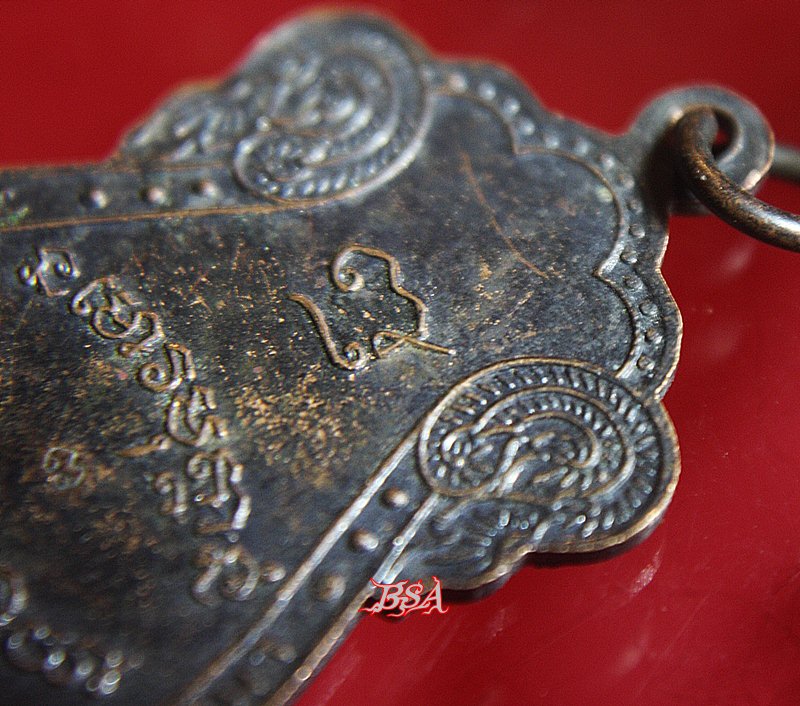 เหรียญเสมาหลวงพ่อพุธ ฐานิโย วัดป่าสาลวัน ปี2535 (7)