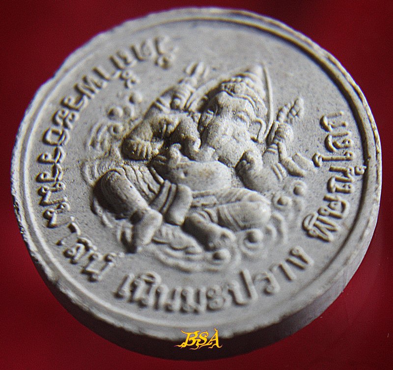 พระผง วัดถ้ำพระธรรมมาสน์พลาราม ต.ชมพู อ.เนินมะปราง จ.พิษณุโลก