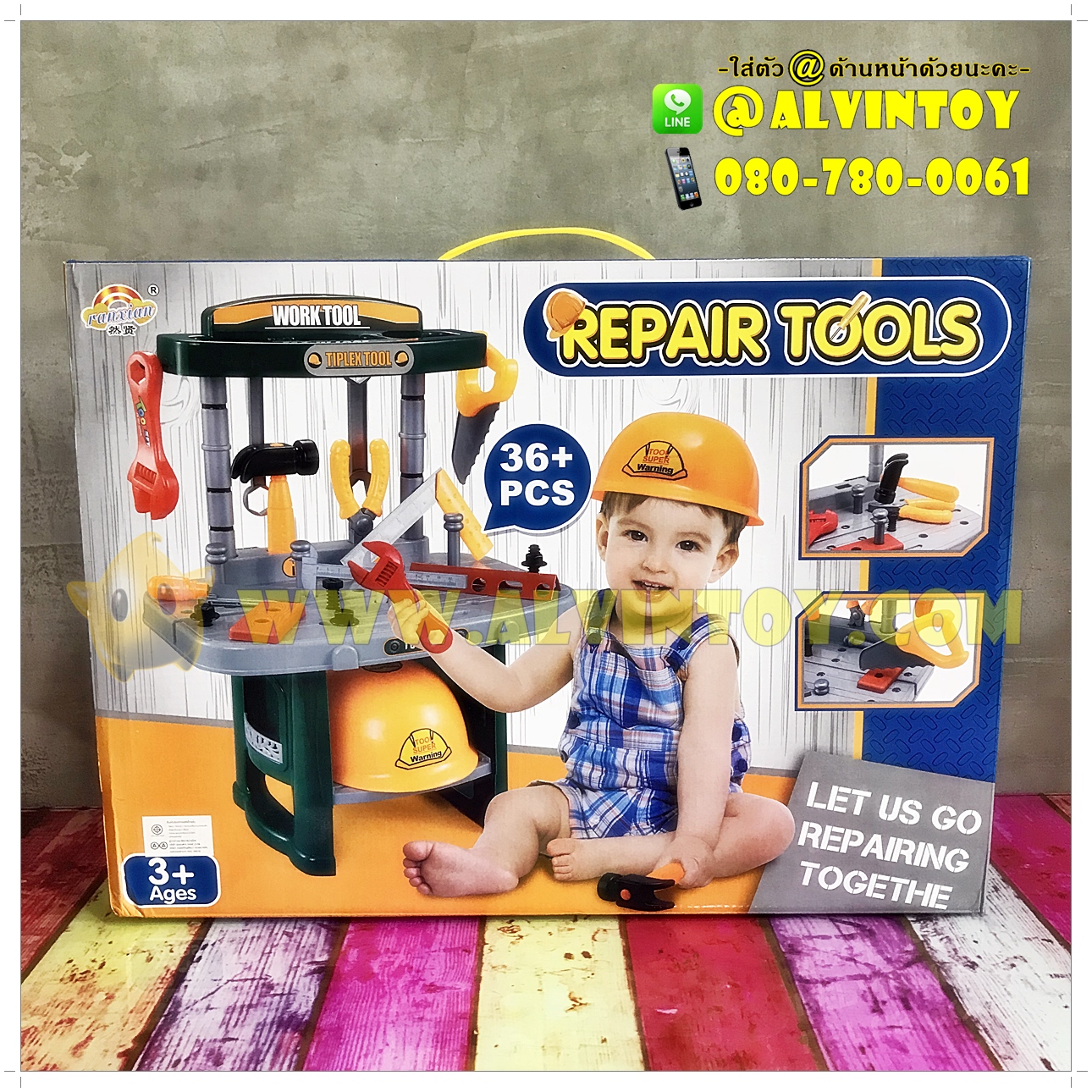 Play Set Repair Tools - โต๊ะเครื่องมือช่าง ชุดใหญ่