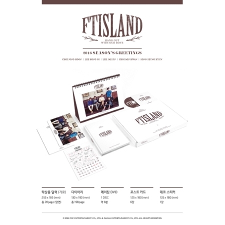 ( Pre-Order) FTISLAND SEASON`S GREETINGS 2016 วางจำหน่าย 16 / 12 / 2015