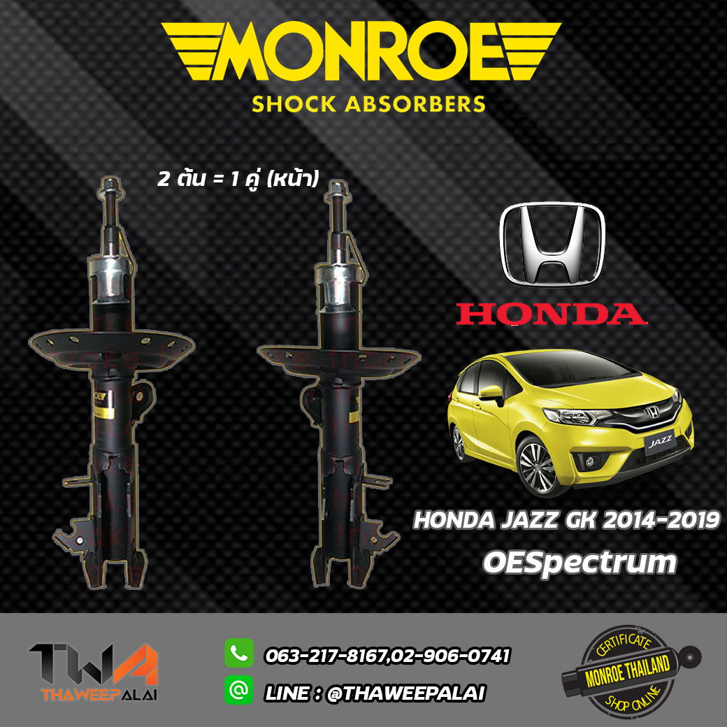 โช๊คอัพหน้า Honda CITY JAZZ GK ปี2014/ Monroe OEPectrum