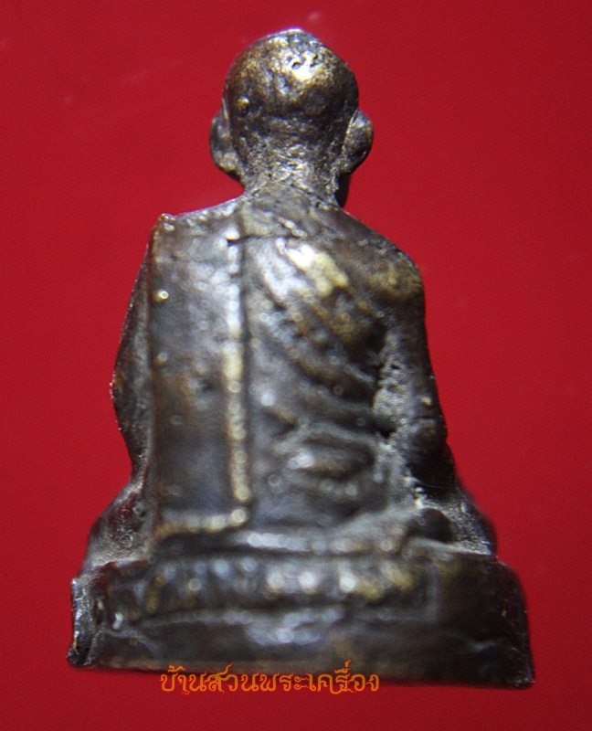 รูปหล่อหลวงพ่อ ไม่ทราบที่