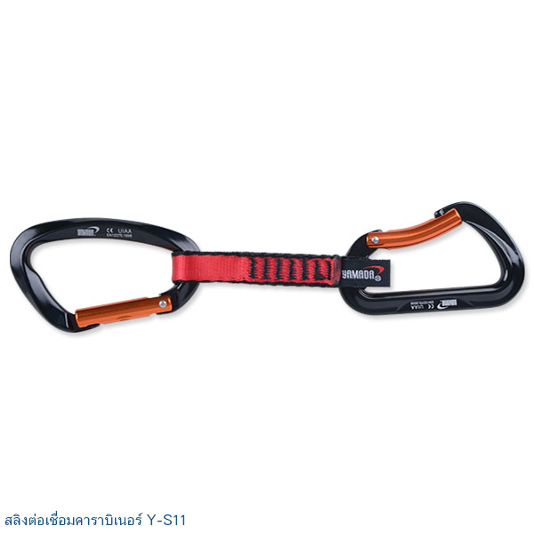 สลิงต่อเชื่อมคาราบิเนอร์ Y-S11 ยี่ห้อ YAMADA