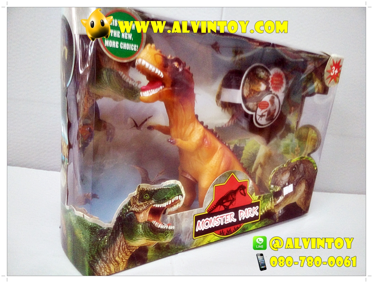 Dinosaur Monster Park AL3
