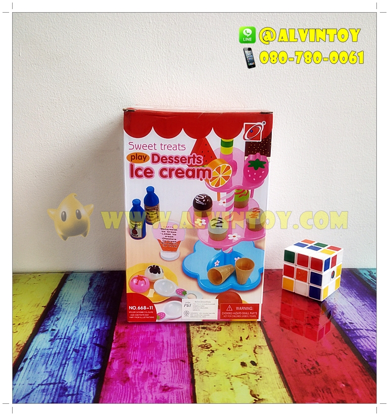 Play Desserts Ice Cream - ของเล่นชุดไอศครีม