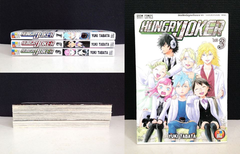Hungry Joker 1-3 จบ