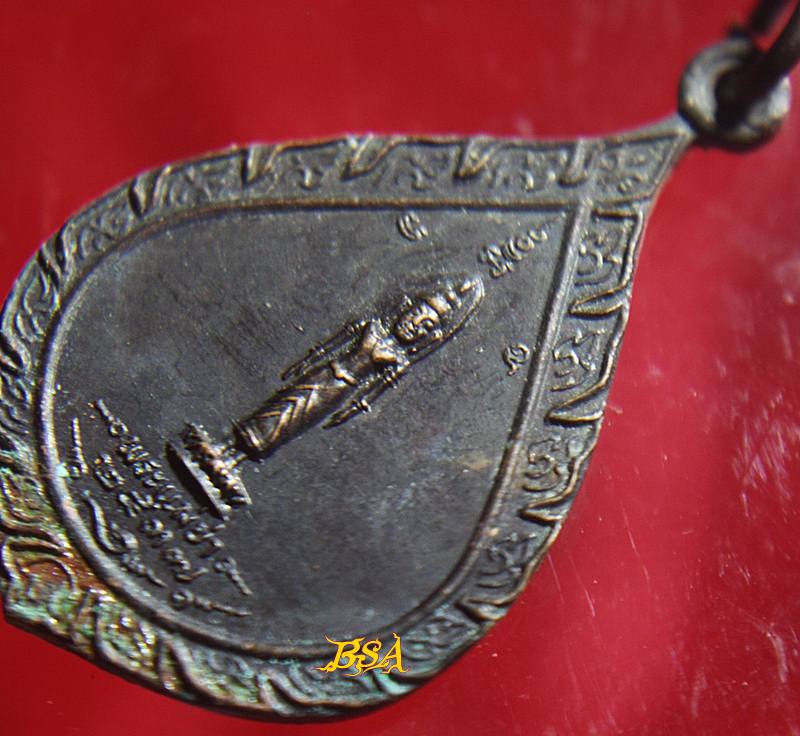 เหรียญพระแม่ย่า หลัง พ่อขุน วัดศรีชุม ปี2537