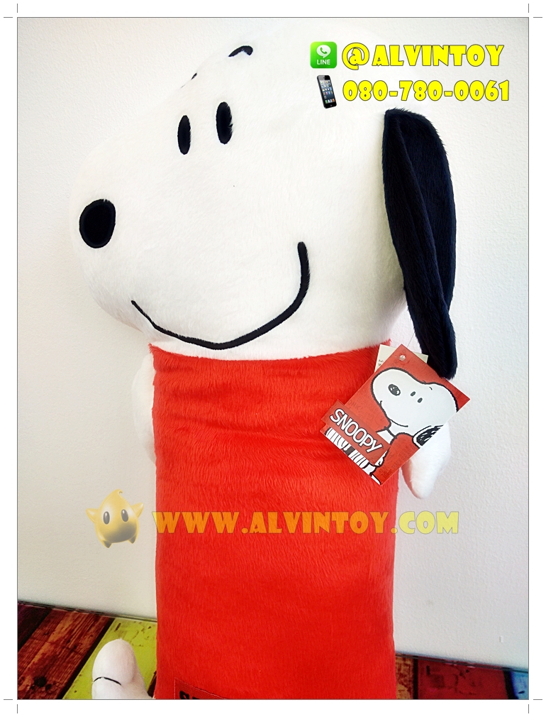หมอนข้าง Snoopy - สนูปปี้