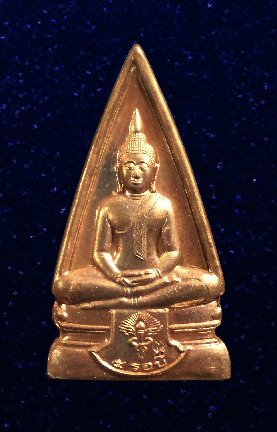 เหรียญหลวงพ่อโสธร พิมพ์ 2 หน้า เนื้อทองทิพย์ รุ่นเสาร์ 5 เบญจนวมงคล พระชนมพรรษา 5 รอบ สมเด็จพระเจ้าอยู่หัวมหาวชิราลงกรณ์