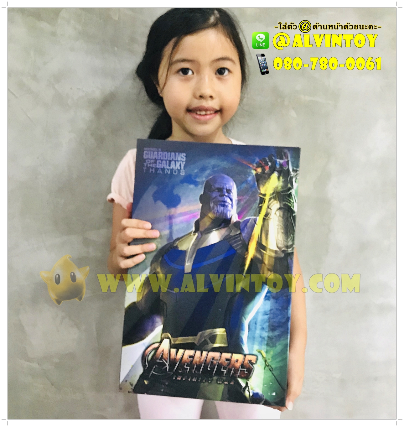 Marvel Thanos - ธานอส