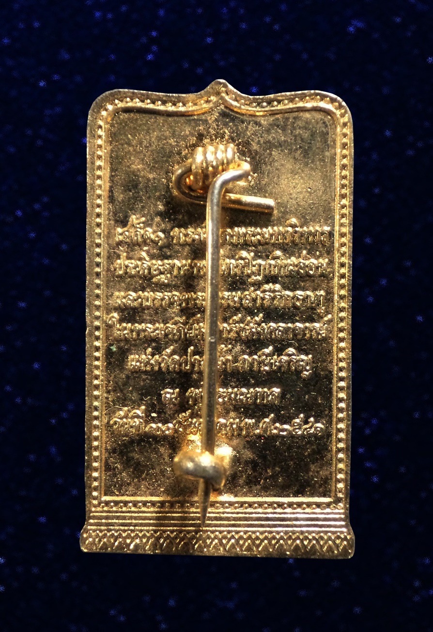 เข็มกลัด พิธีบรรจุพระสารีริกธาตุ วัดปากน้ำ ภาษีเจริญ กทม.