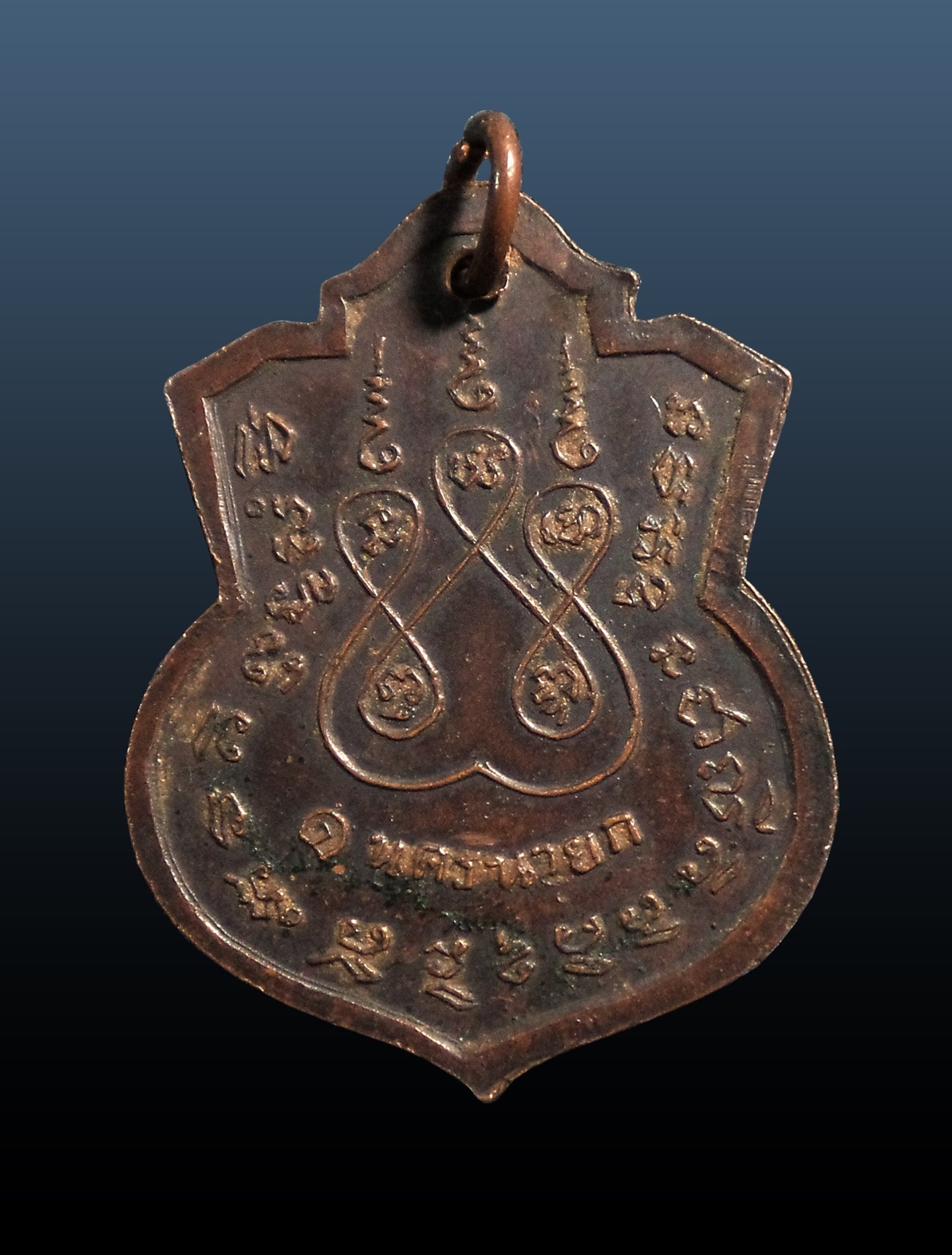 เหรียญหลวงพ่อปุ้ย วัดเขาทุเรียน จ.นครนายก