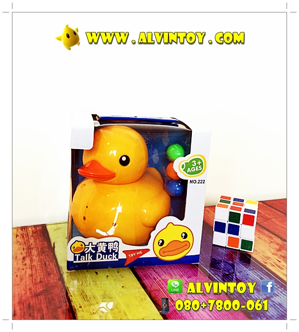 Talk B Duck
