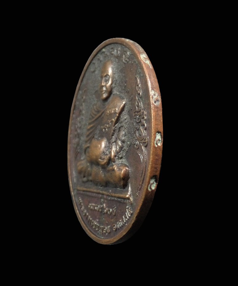 เหรียญหล่อพระอาจารย์บุญอุ้ม อภัสสโร วัดป่าโนนแพง นครพนม