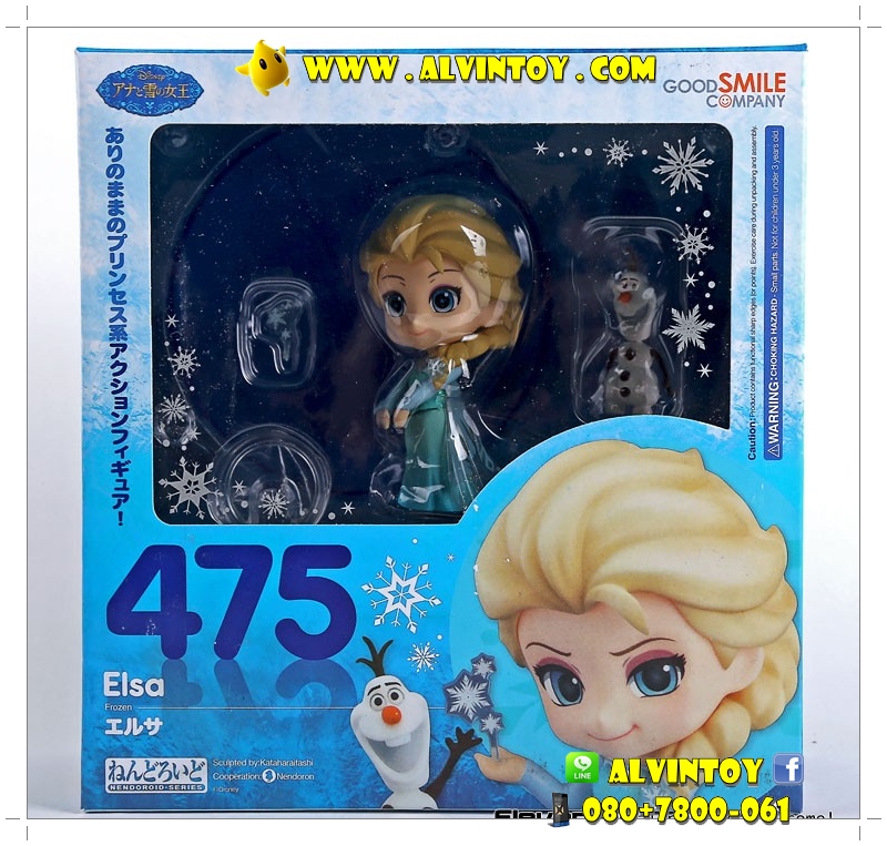 Nendoroid 475 Elsa Frozen
