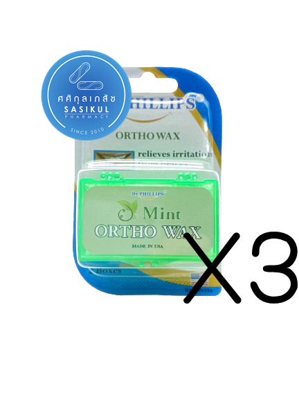 (ซื้อ3 ราคาพิเศษ) Ortho Wax Mint (Dr. phillips) ขี้ผึ้งสำหรับคนจัดฟันกลิ่นมิ้นท์ ป้องกันการระคายเคือง การบาดเนื้อเยื่อในช่องปาก (1 Pack=2 กล่อง)