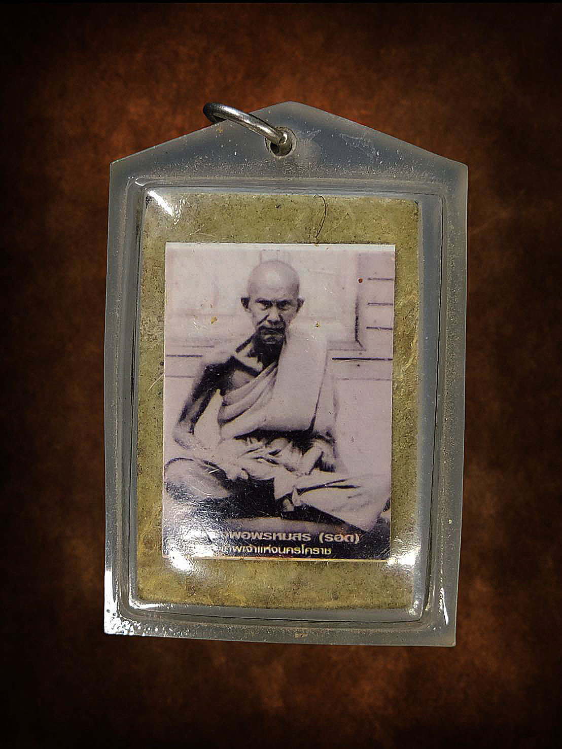 พระสมเด็จ หลวงพ่อพรหมสร (รอด) วัดบ้านไพ นครราชสีมา