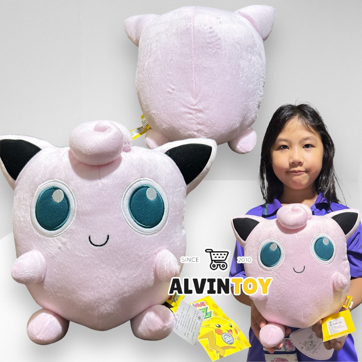 ตุ๊กตา Jigglypuff - พูริน 10 นิ้ว