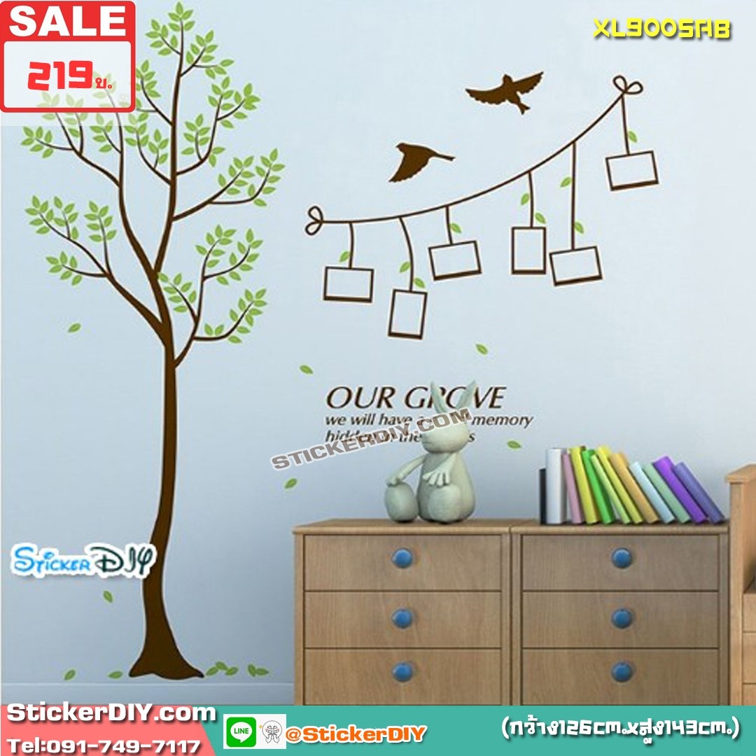 BigSize transparent wall sticker สติ๊กเกอร์ติดผนัง ต้นไม้กรอบรูป "OUR GROVE" (กว้าง218cm.xสูง143cm.)