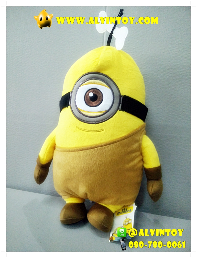 ตุ๊กตา Minion ชุดถ้ำตาเดียว 13 นิ้ว
