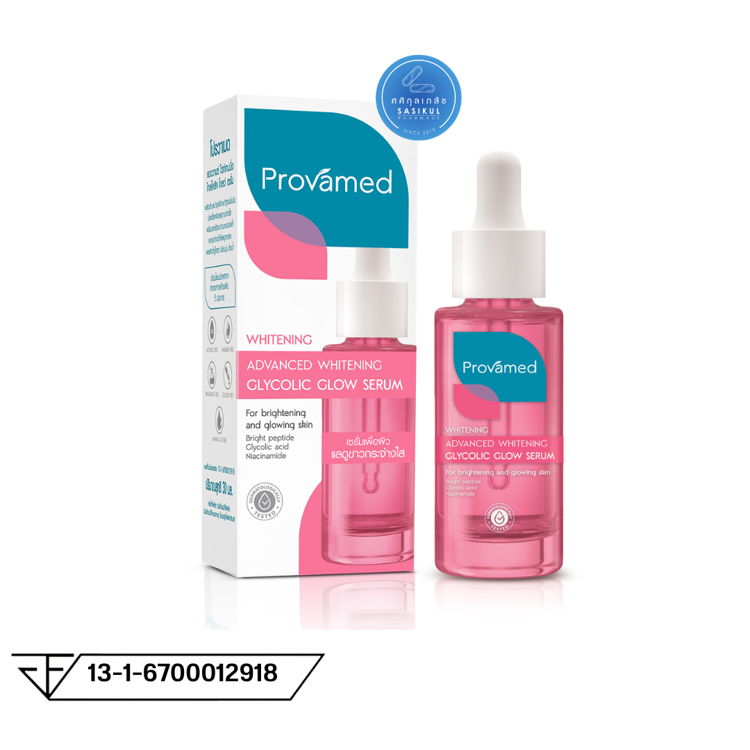 PROVAMED ADVANCED WHITENING GLYCOLIC GLOW SERUM โปรวาเมด แอดวานซ์ ไวท์เทนนิ่ง ไกลโคลิค โกลว์ เซรั่ม 30ML.