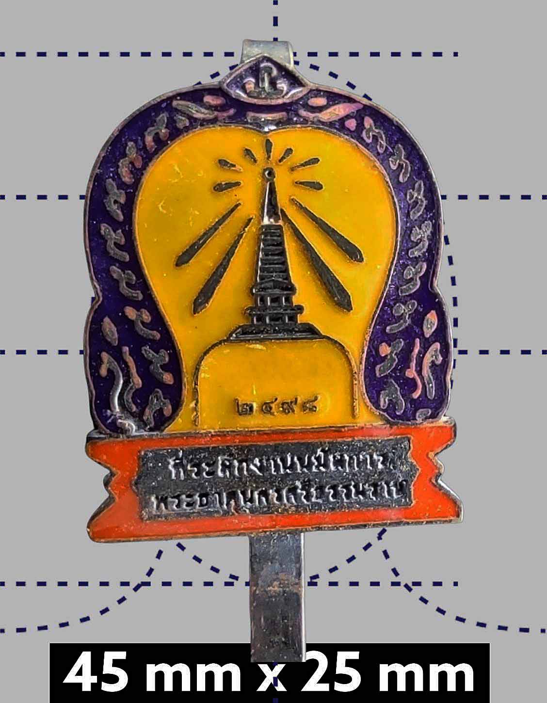 แหนบลงยา พระบรมธาตุนครศรีธรรมราช งานนมัสการพระธาตุ นครศรีธรรมราช ปี 2498