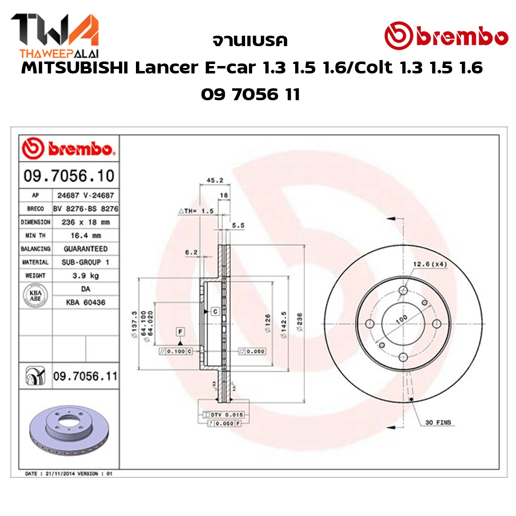 Brembo จานเบรคหน้า UV coated discs Brembo MITSUBISHI Lancer E-car 1300 1500 1600 - Colt 1300 1500 1600 09 7056 11